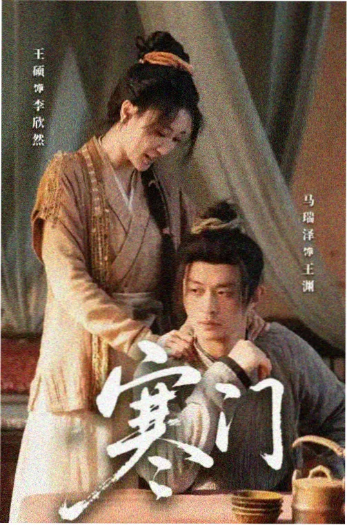 同学聚会2免费观看 高清封面