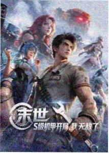 青春回忆录 同学聚会全集在线
